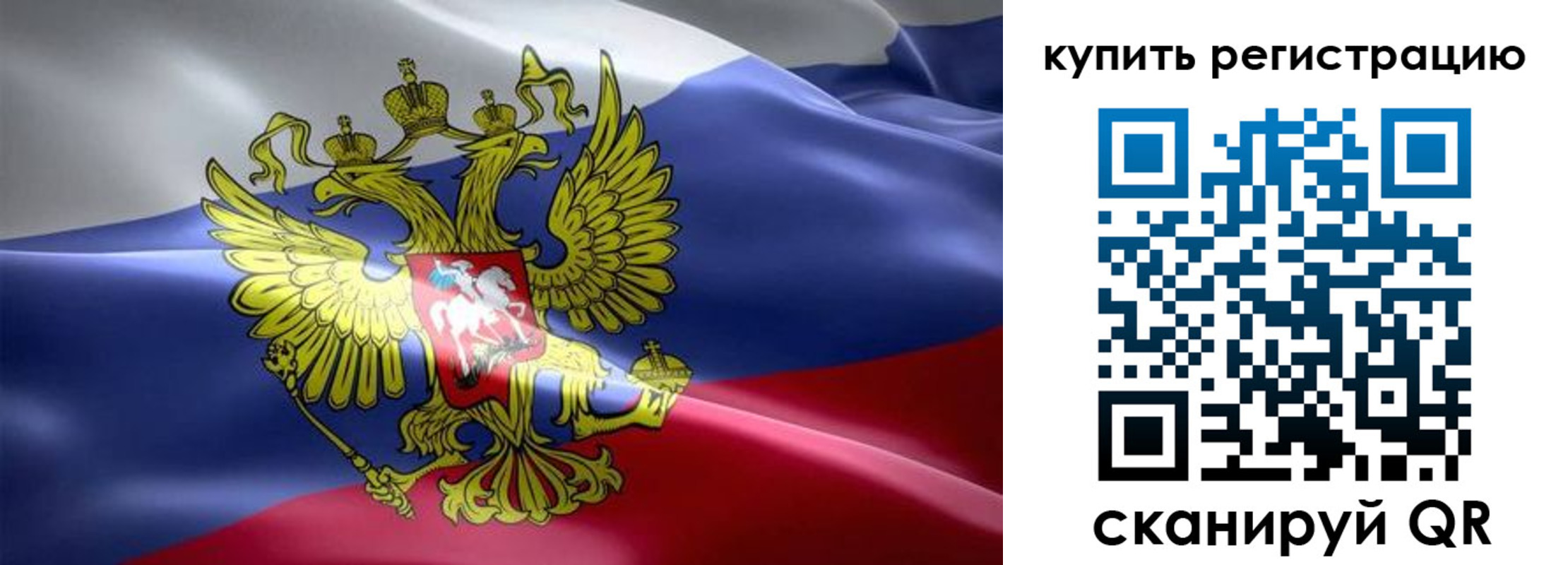временная регистрация госуслуги в Чкаловске