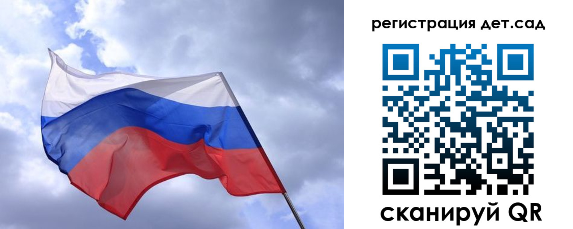 временная регистрация купить в Чкаловске